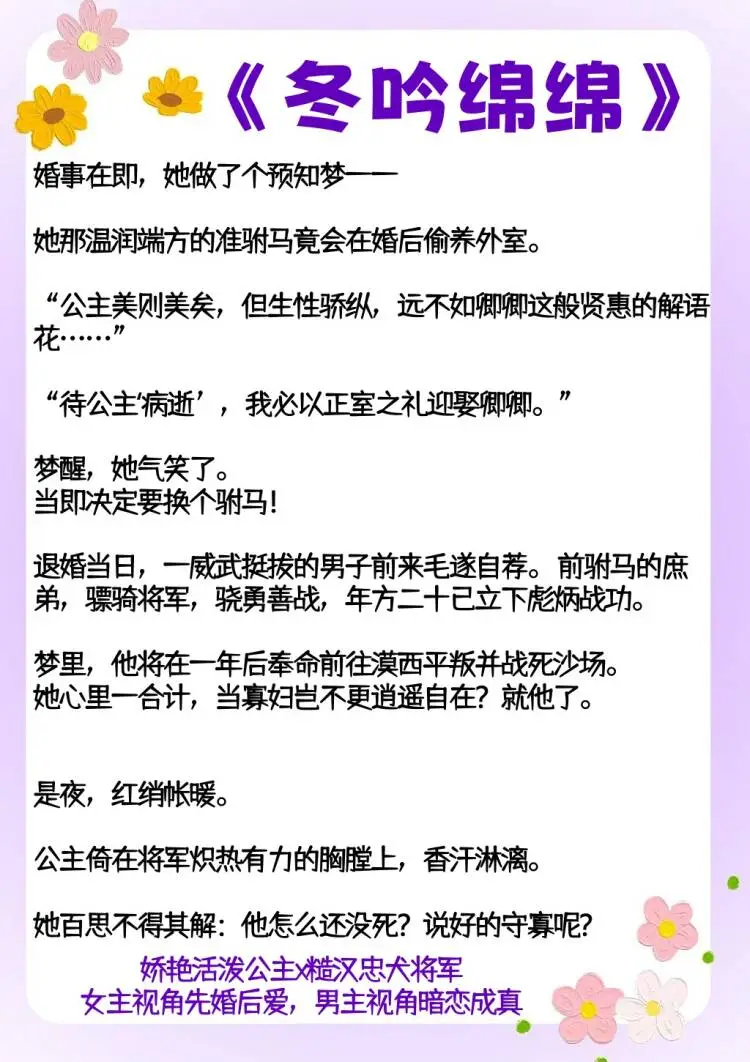 男主开荤后上瘾，疯狂占有狠狠服务的古言