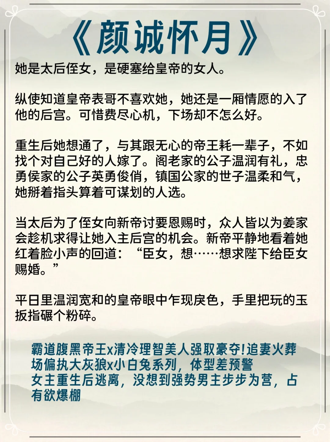 男主开荤后食髓知味狠狠服务古言……
