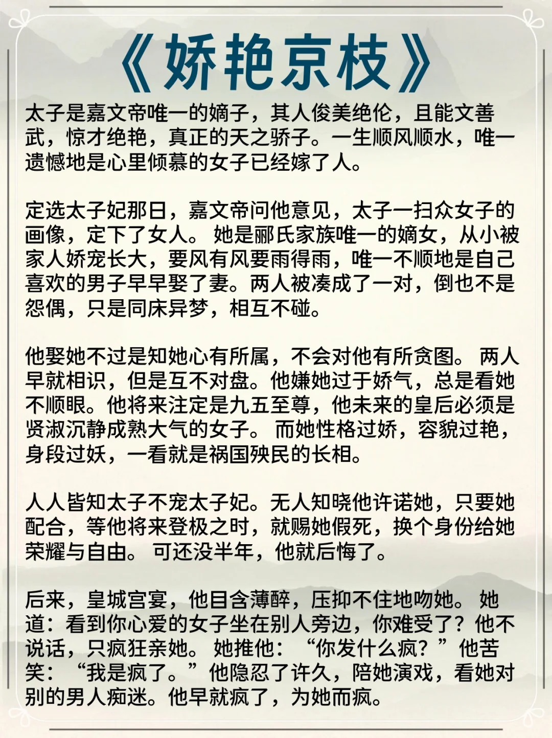 男主开荤后食髓知味狠狠服务古言……