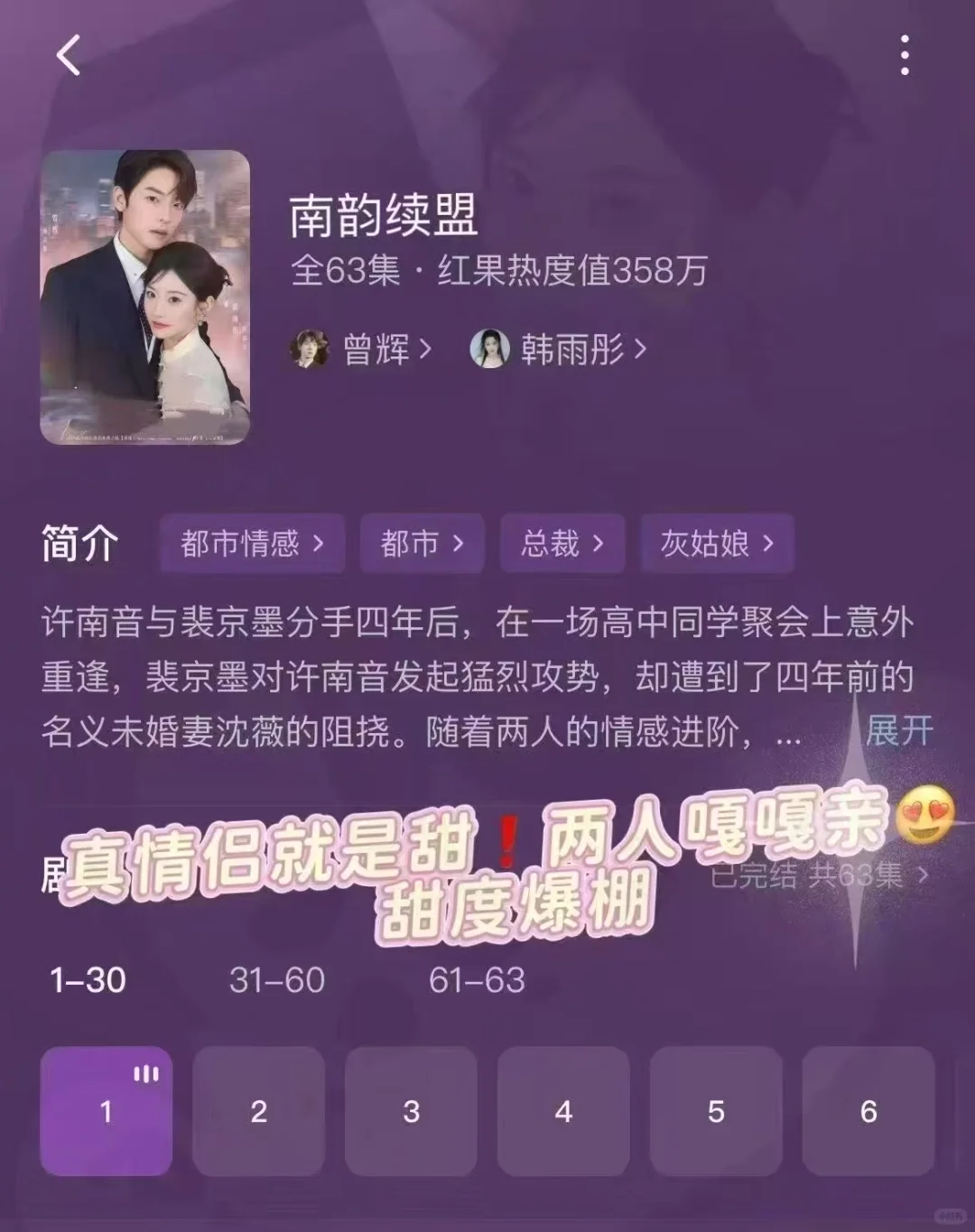 👅都深到嘴巴里了，太拼了❗❗