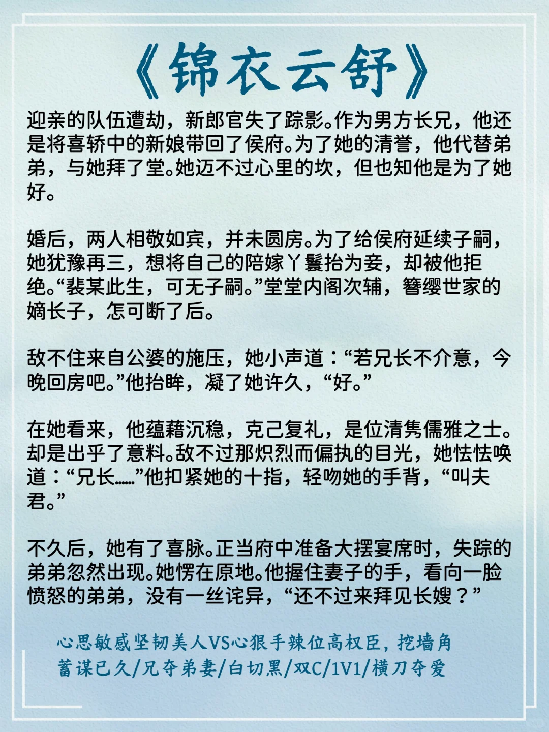 男主开荤重欲爬床的古言…