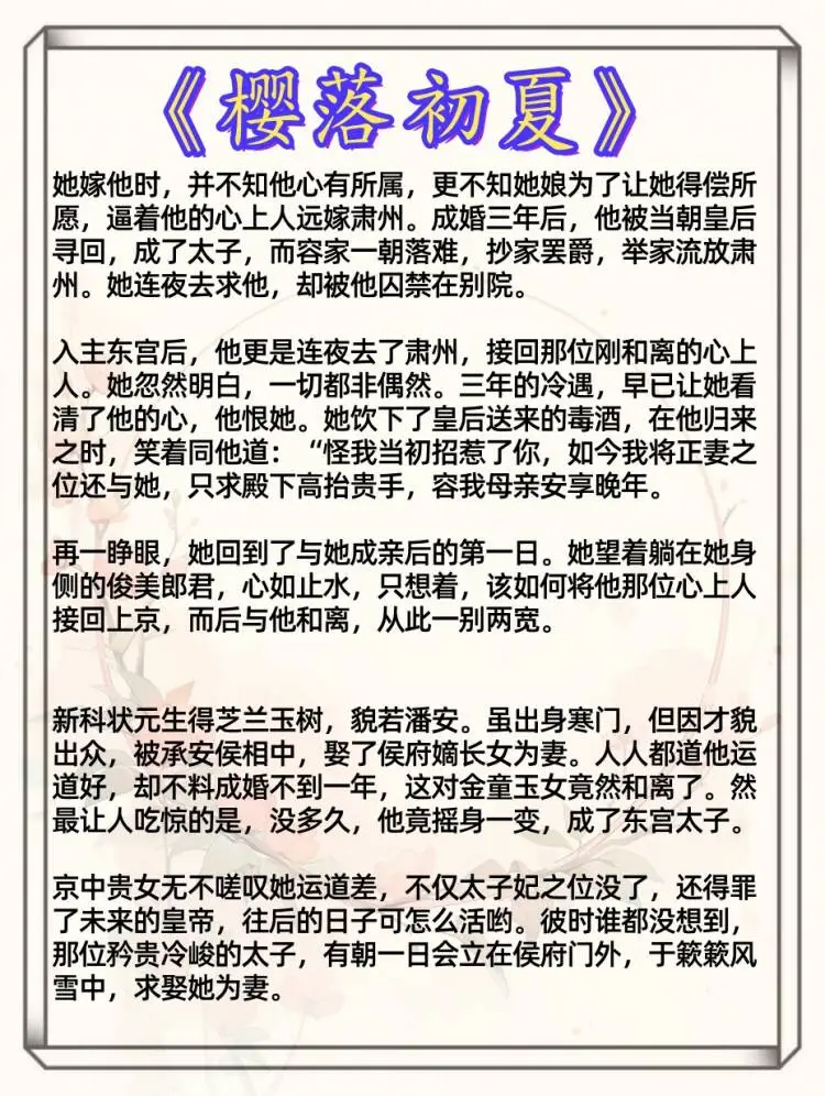 男主开荤后上瘾，身体力行狠狠服务古言