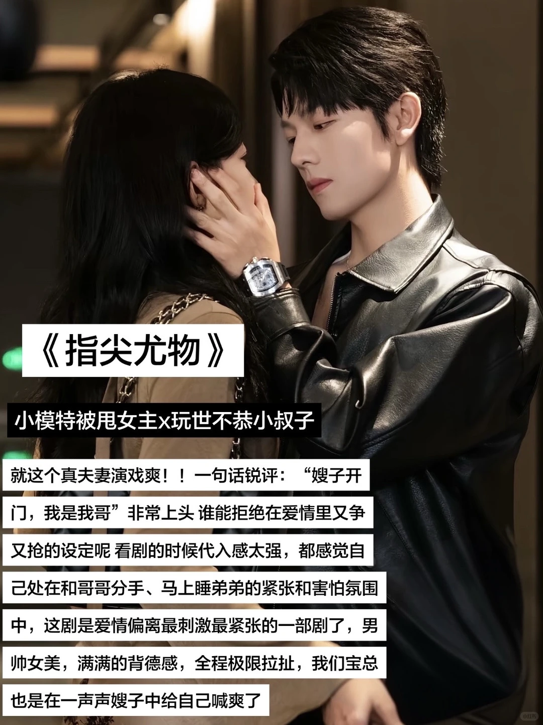 12月六部必看的爆款短剧❗️❗️部部精彩上头