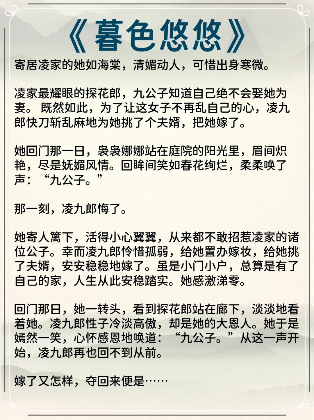 男主开荤后食髓知味狠狠服务古言……