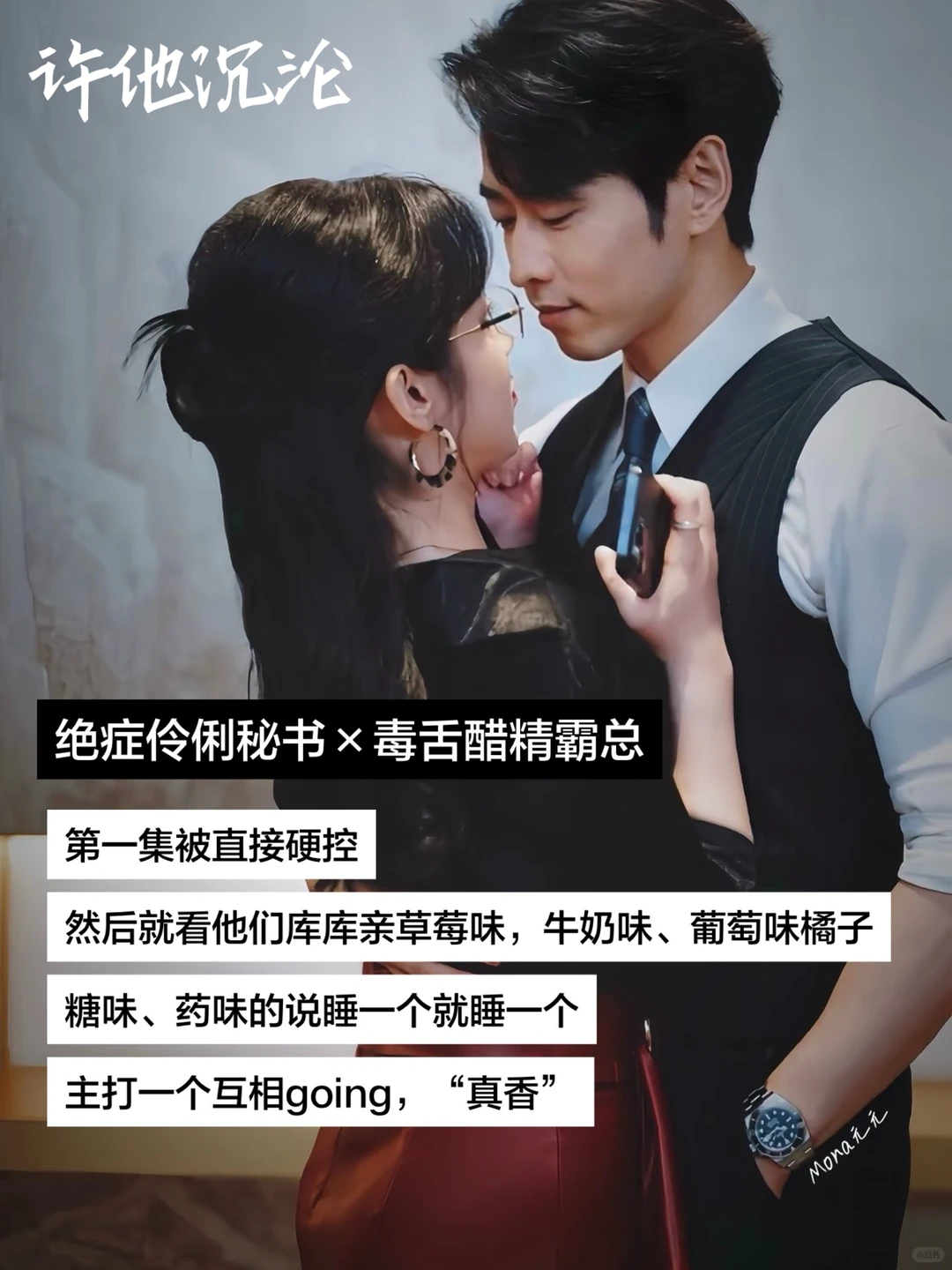 12月六部必看的爆款短剧❗️❗️部部精彩上头