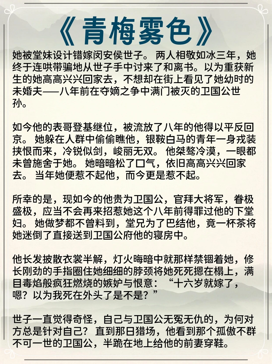 男主开荤后食髓知味狠狠服务古言……