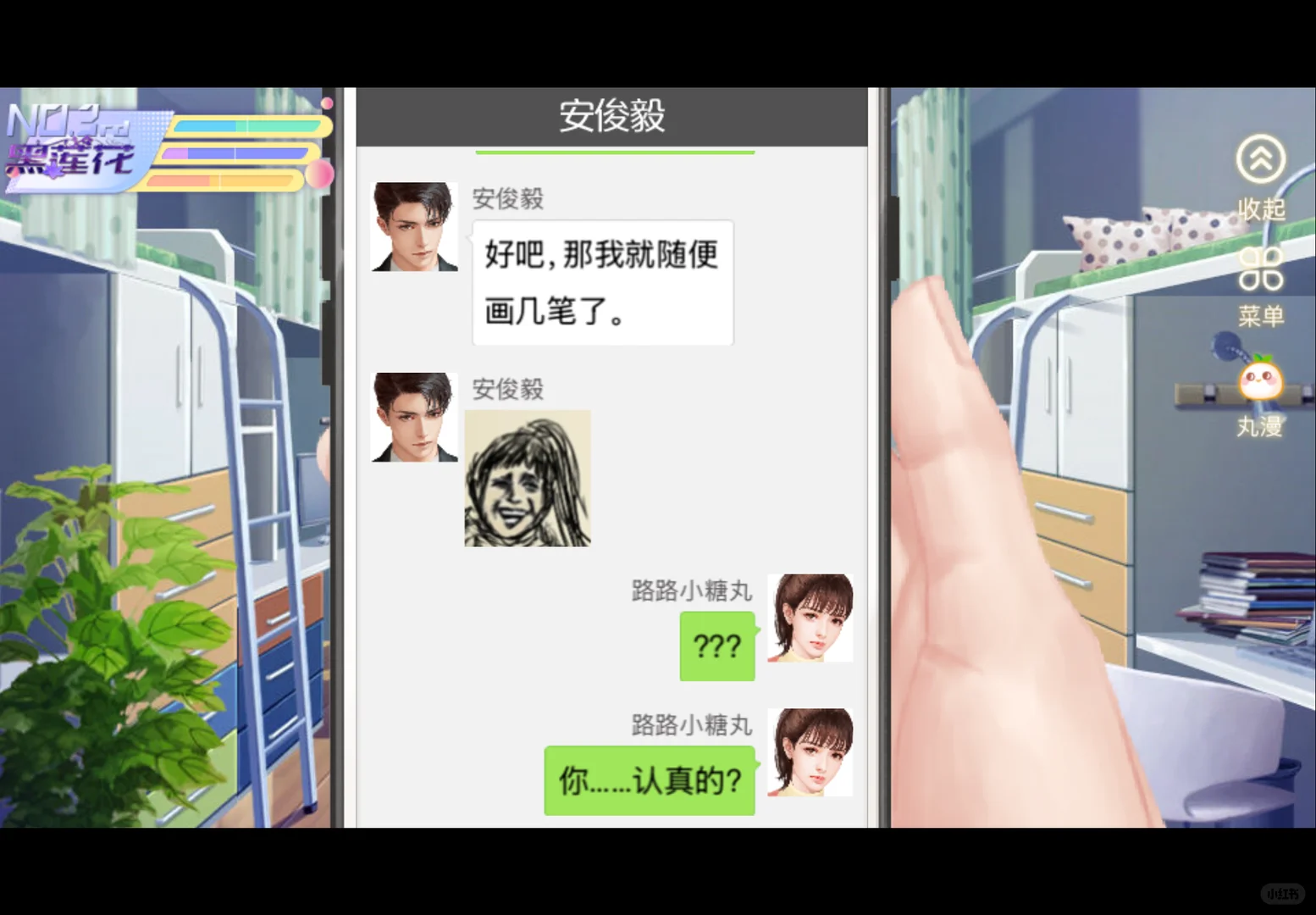 宾利男你这画风认真的吗