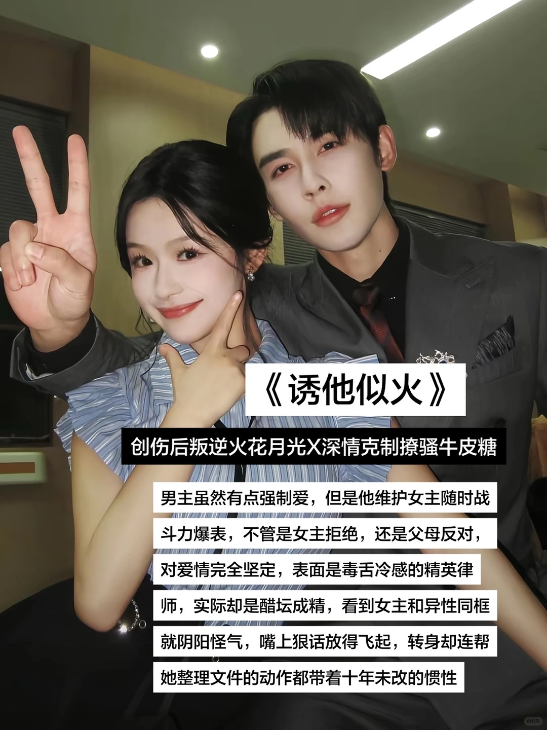 12月六部必看的爆款短剧❗️❗️部部精彩上头