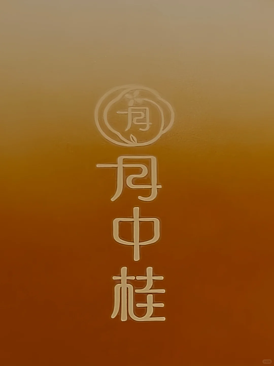 冬天从“油物”变“尤物”，只差一块粉饼