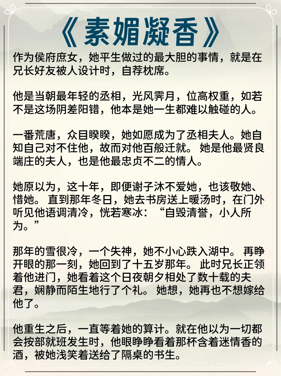 男主开荤后食髓知味狠狠服务古言……
