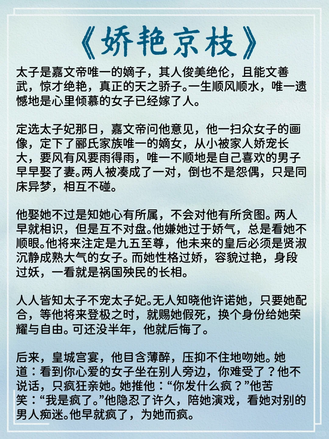 男主开荤重欲爬床的古言…