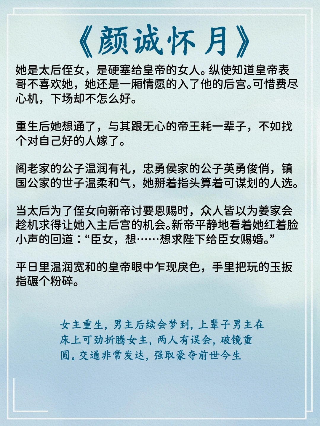 男主开荤重欲爬床的古言…