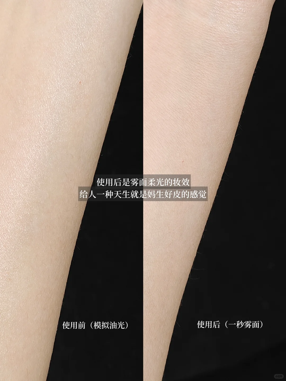 冬天从“油物”变“尤物”，只差一块粉饼