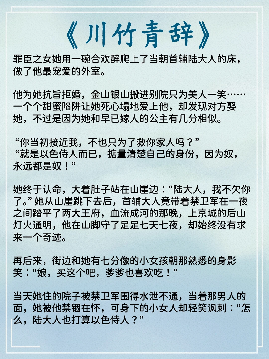 男主开荤重欲爬床的古言…