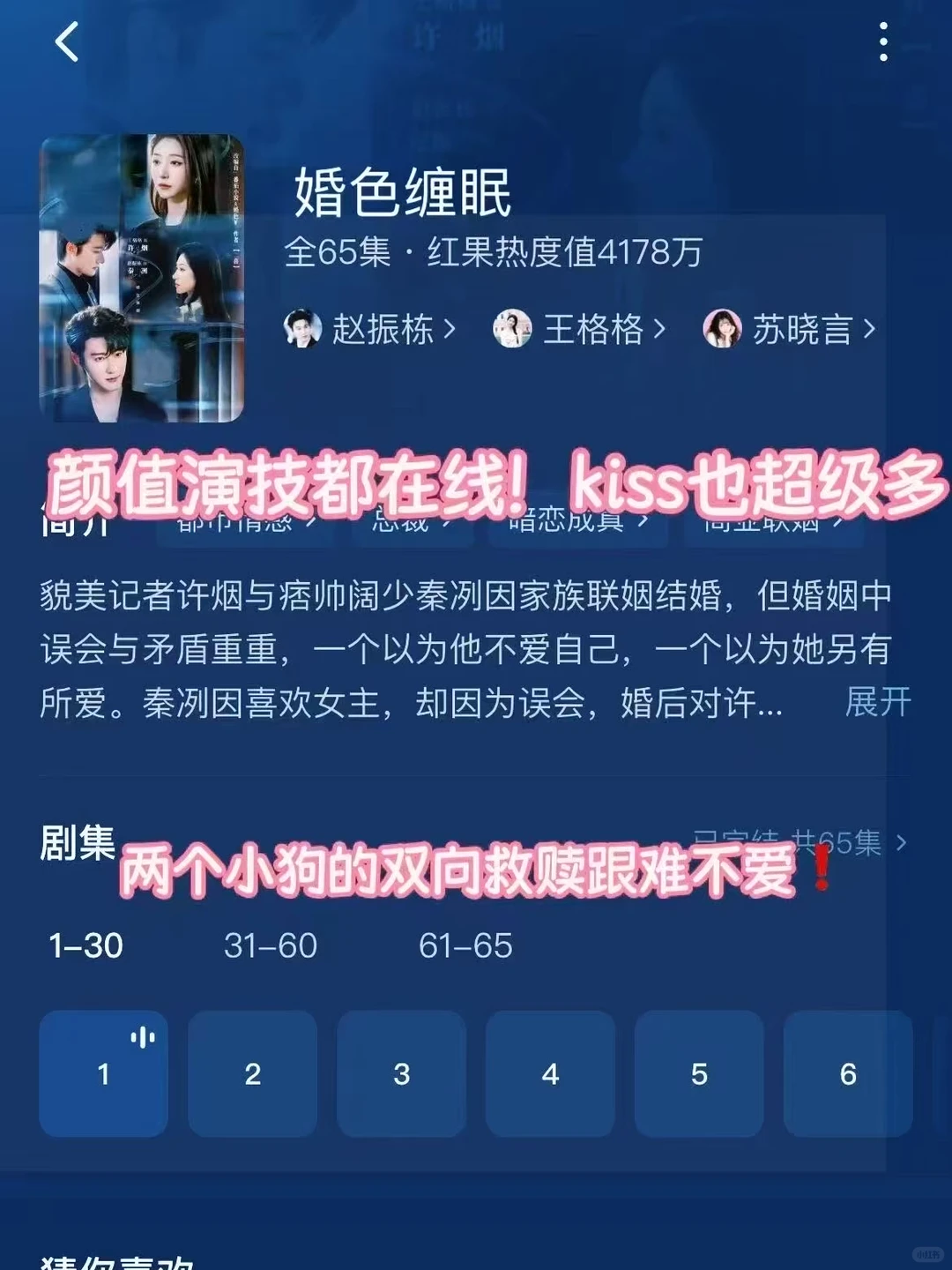 👅都深到嘴巴里了，太拼了❗❗