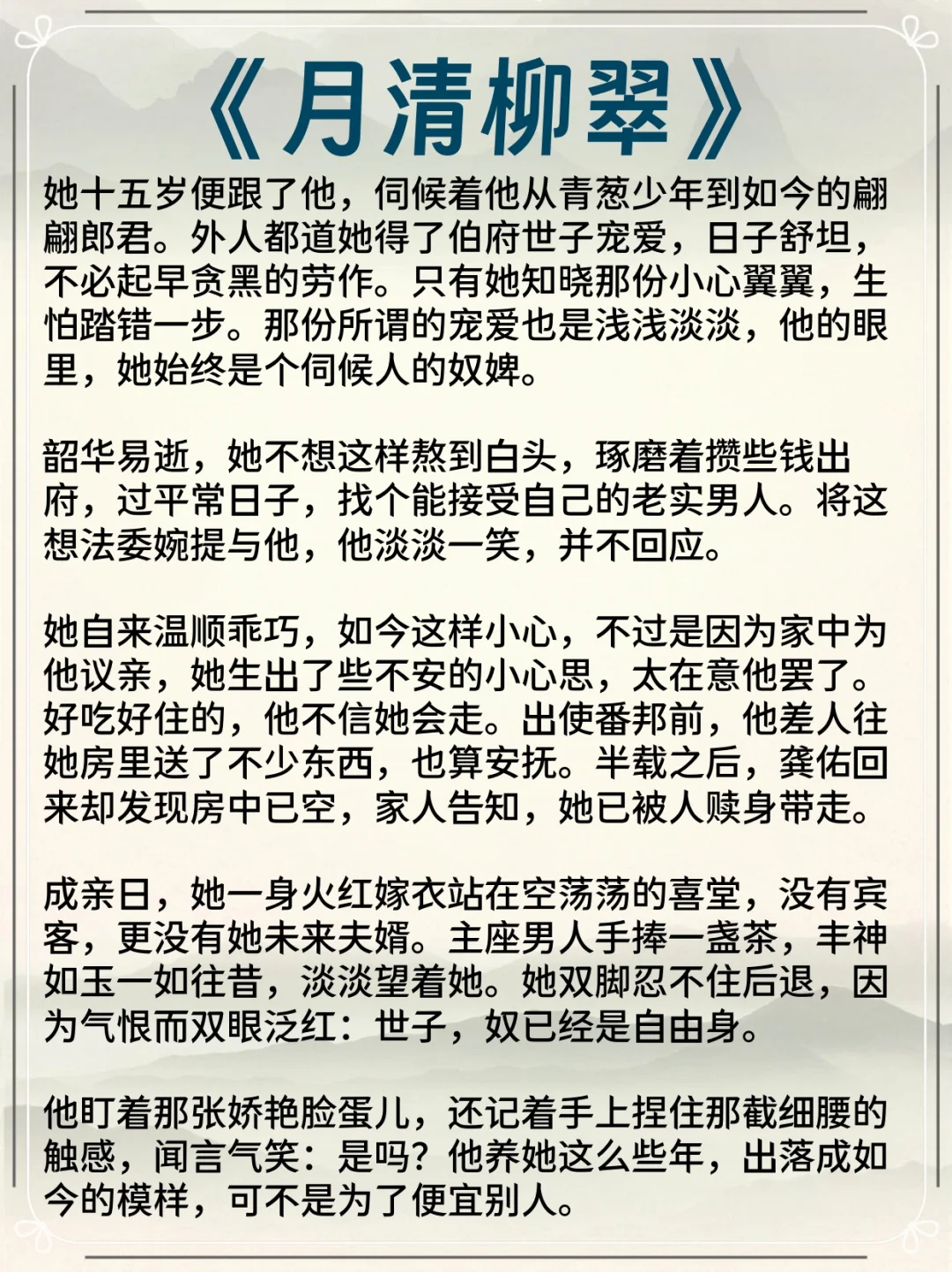 男主开荤后食髓知味狠狠服务古言……