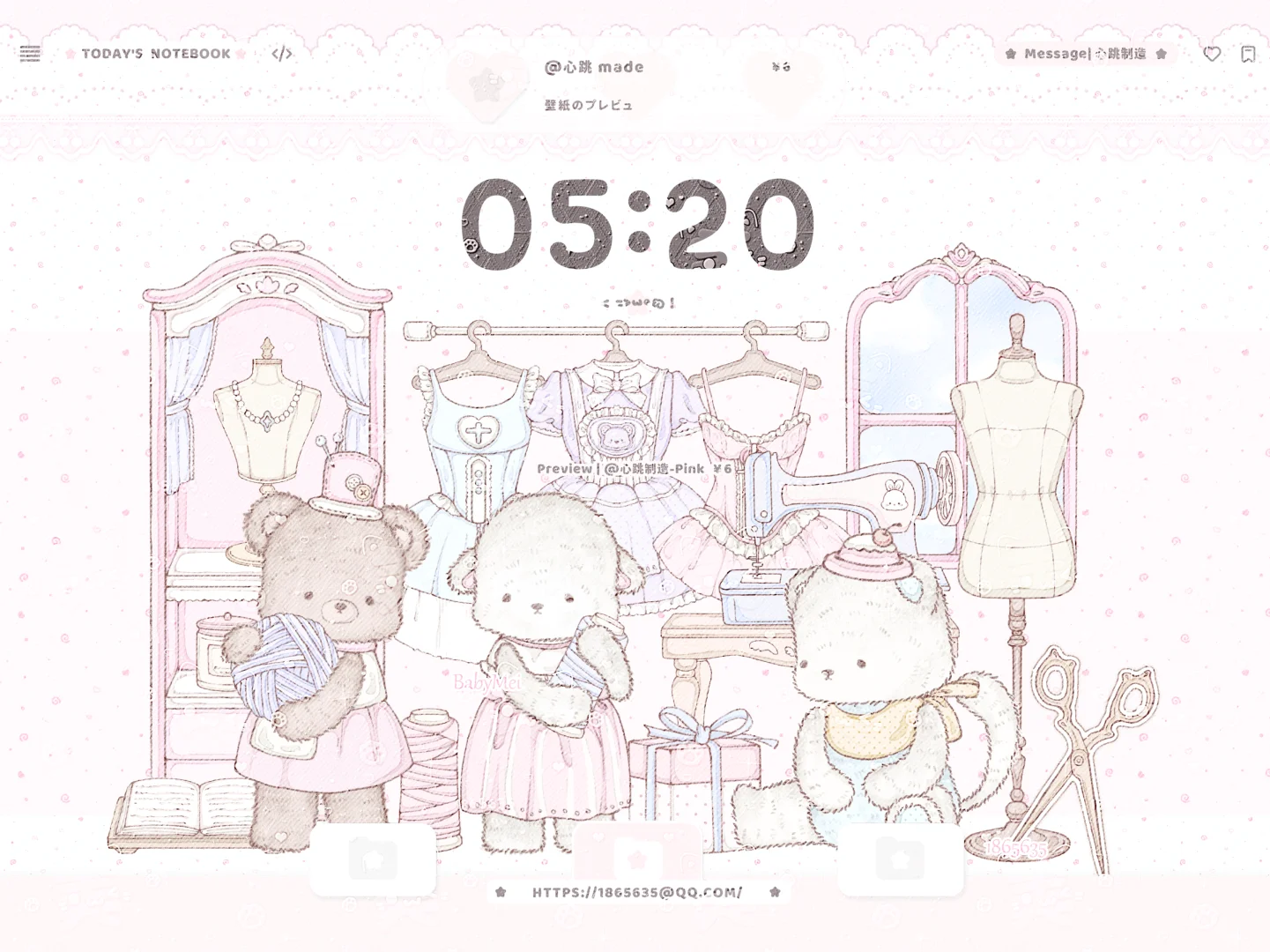 ipad小熊制衣间壁纸上新