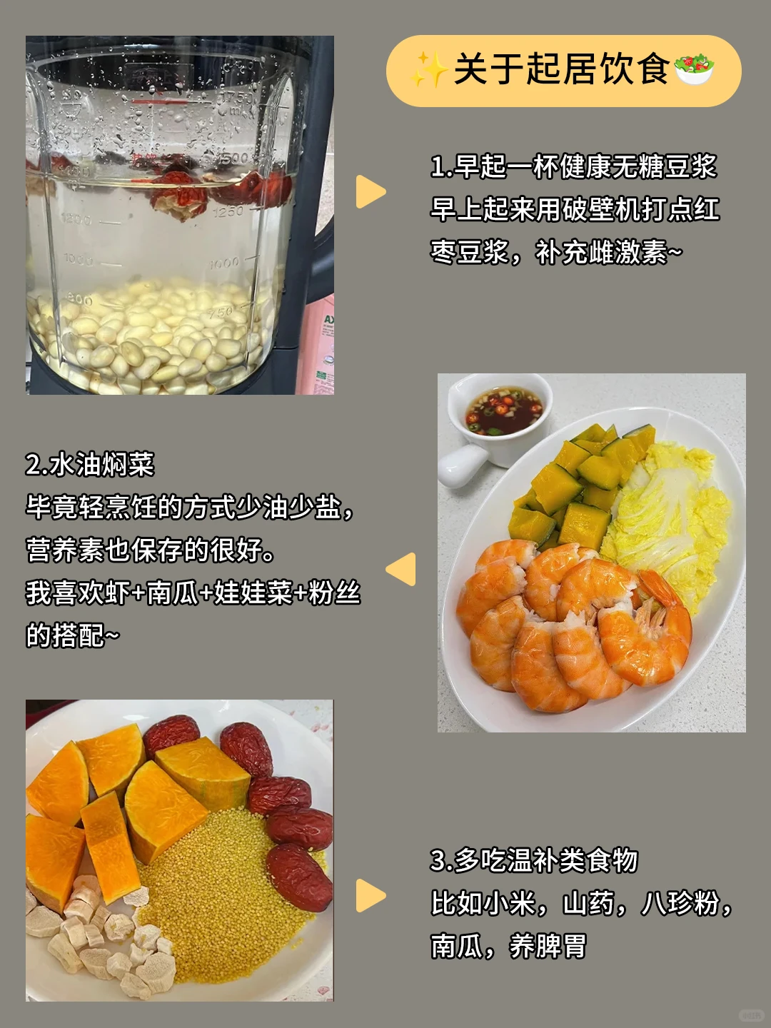 88年少妇， 港式保养3年像换了个人