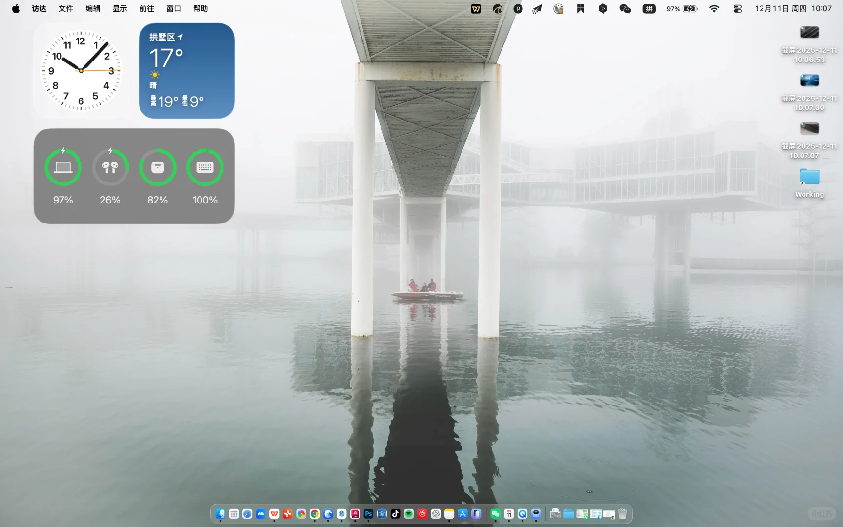 No.633｜分享1000组MacBook 壁纸