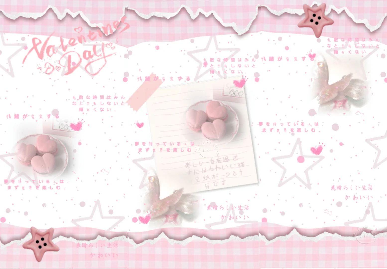 浪漫粉色拼贴iPad壁纸～