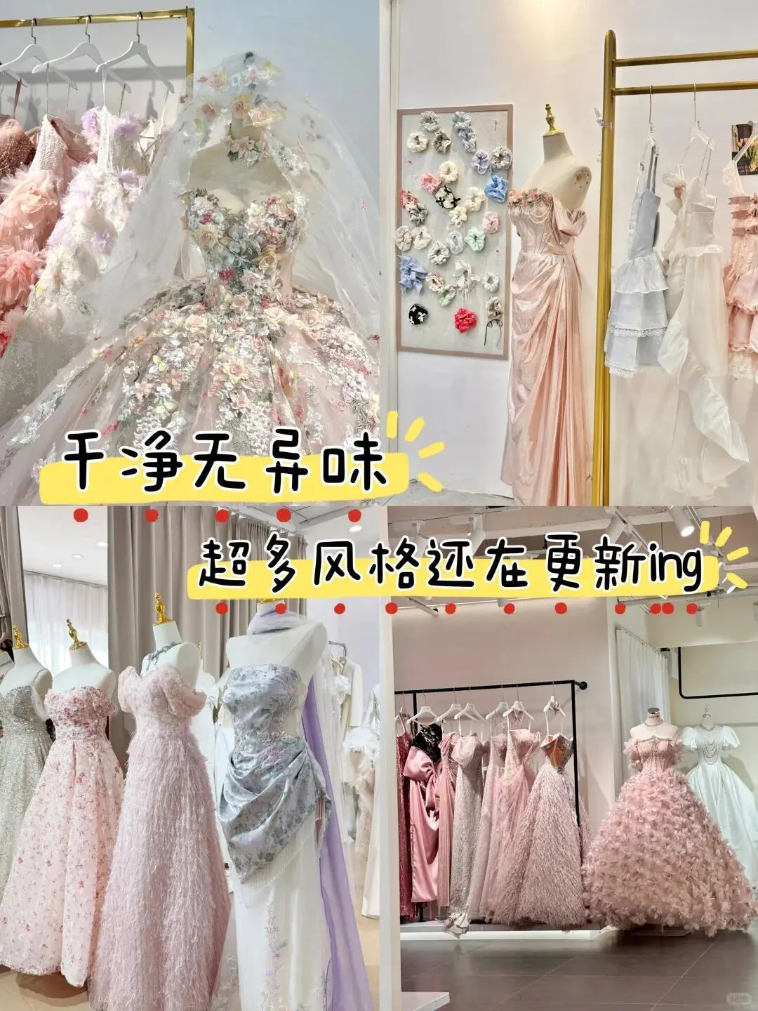 恩施女士写真📸记录独属于自己的快乐~