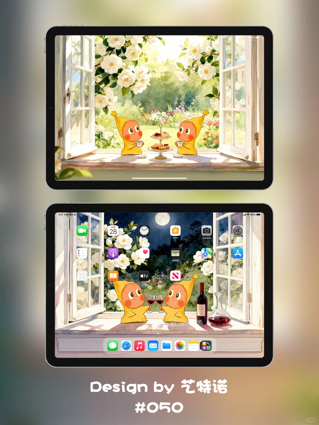 早C晚A｜星星人的窗台生活提案｜050