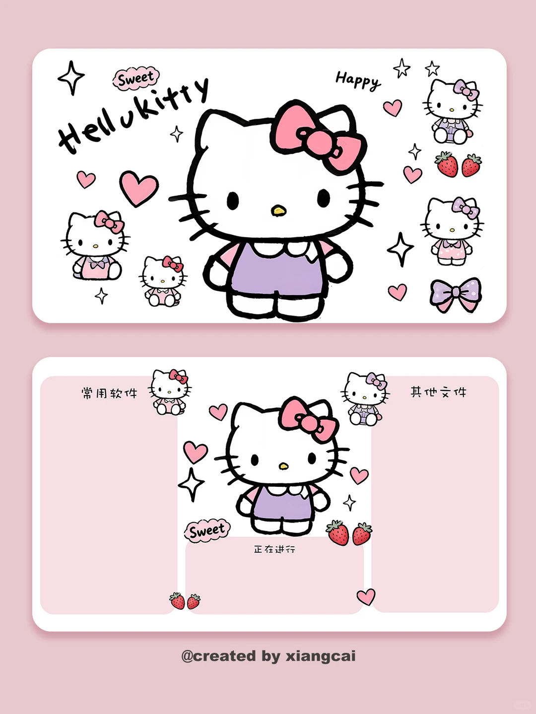 12 电脑壁纸 - HelloKitty高清可爱壁纸