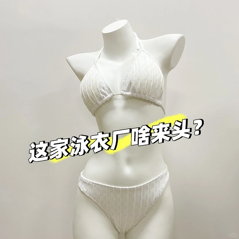 这家泳衣厂什么来头？？？