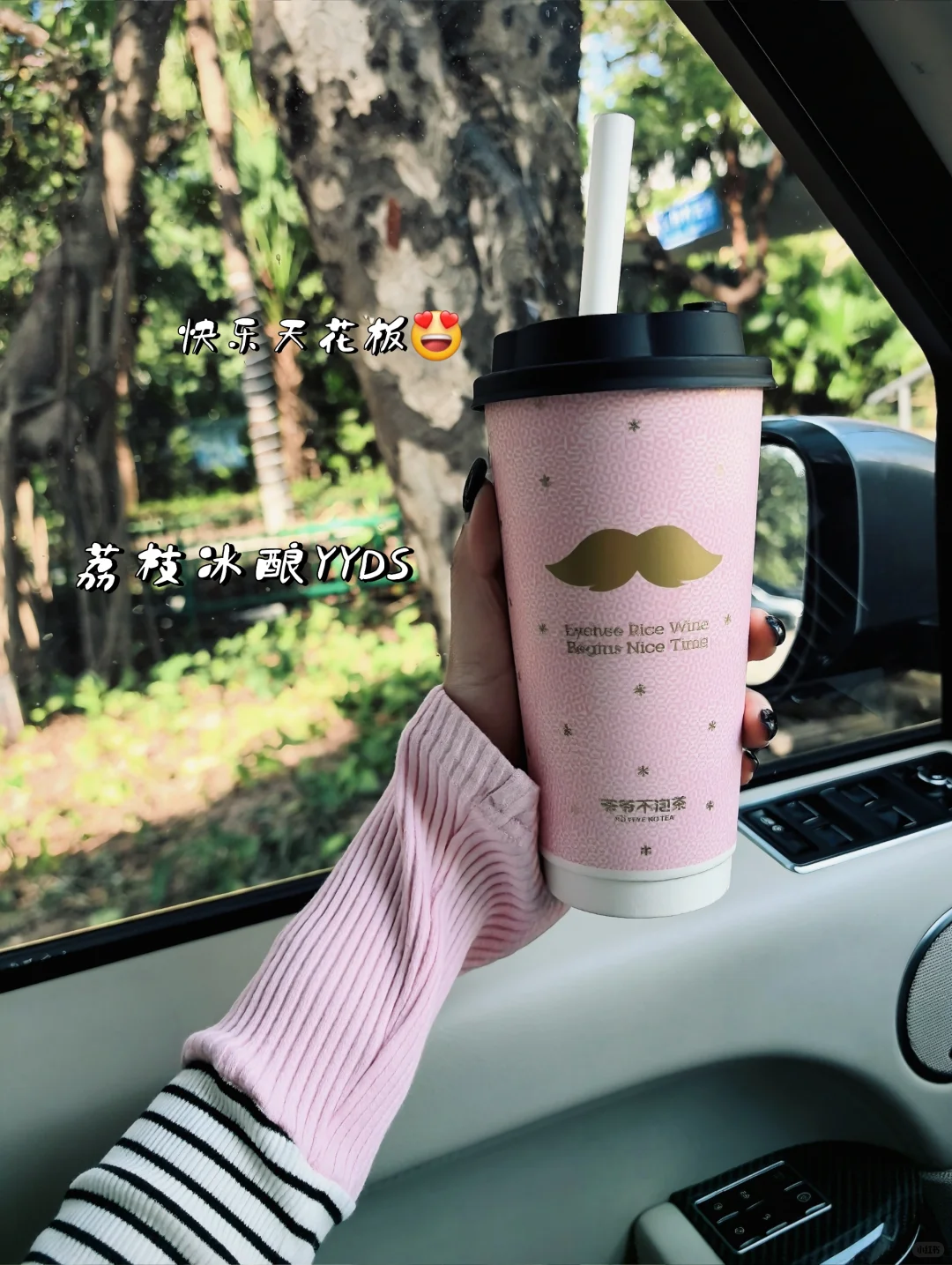 35+少妇系少女plog｜Day3 做自己就好🔁