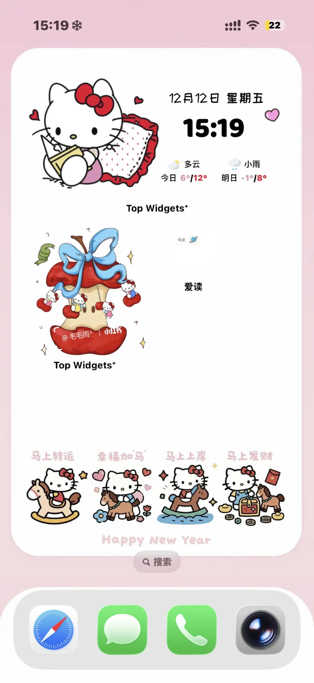 可爱的HelloKitty新年壁纸！