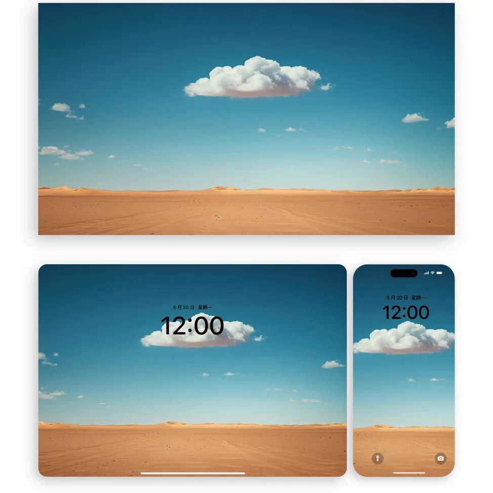 戈壁滩云游沙丘风景、真好看！3