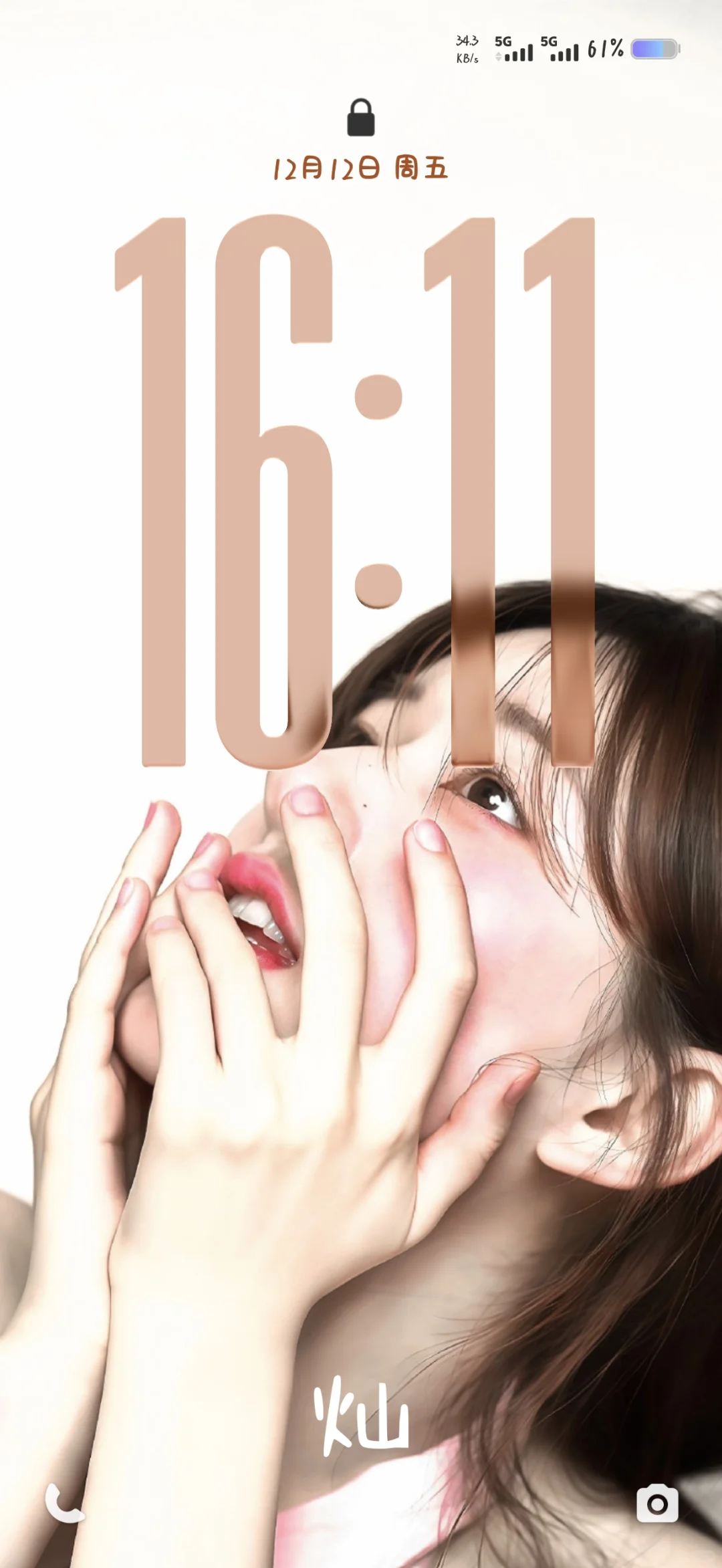 真的！好喜欢这个壁纸！！！