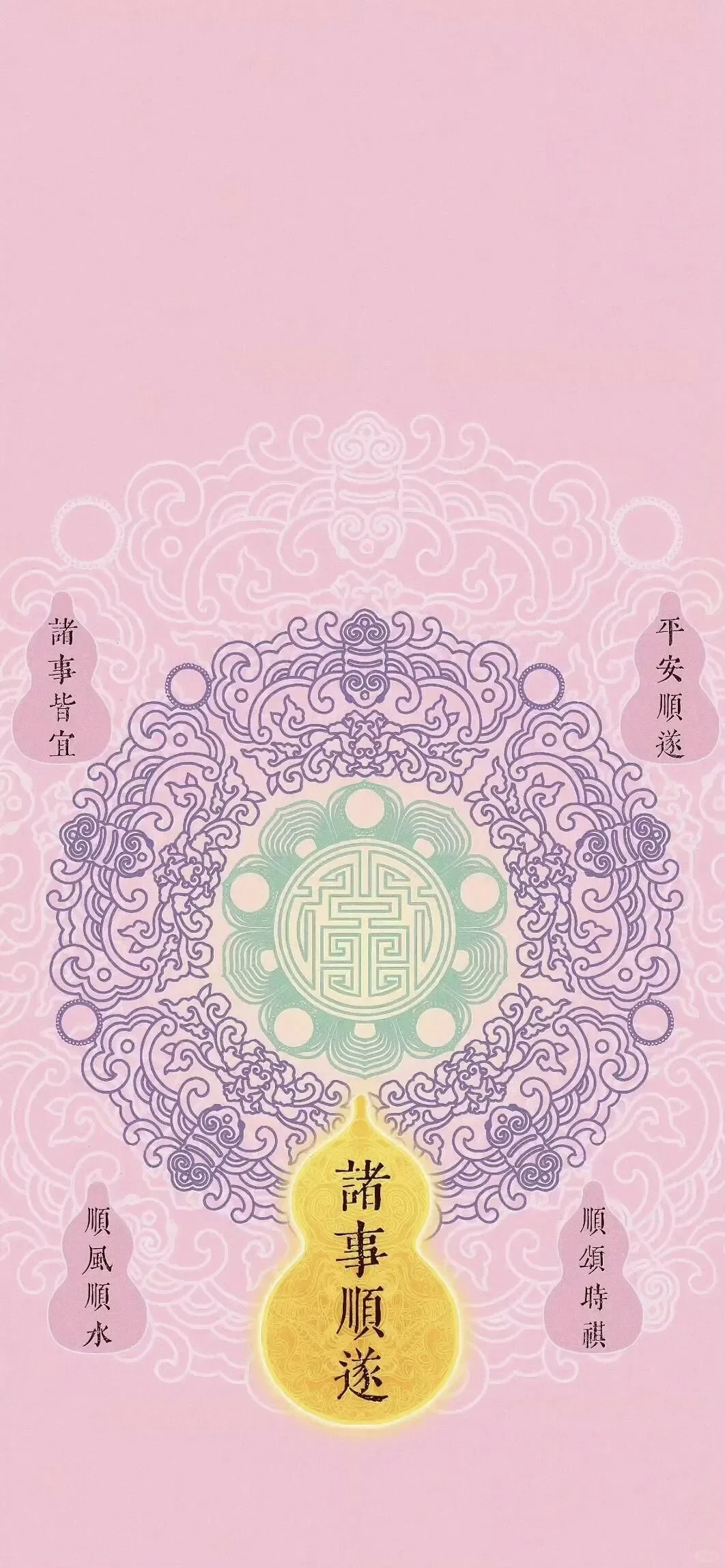 见者好运，招财壁纸系列