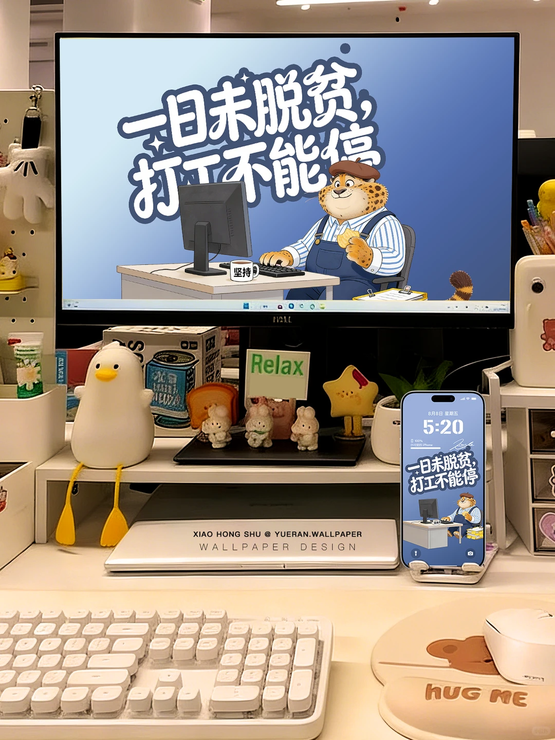 疯狂动物城豹警官的打工日常｜壁纸来袭