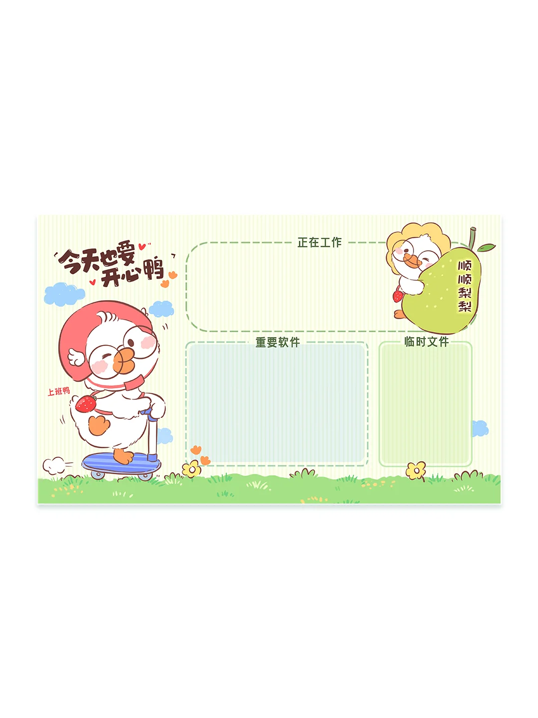 电脑分区壁纸💐绿色系打工人壁纸锁屏分享