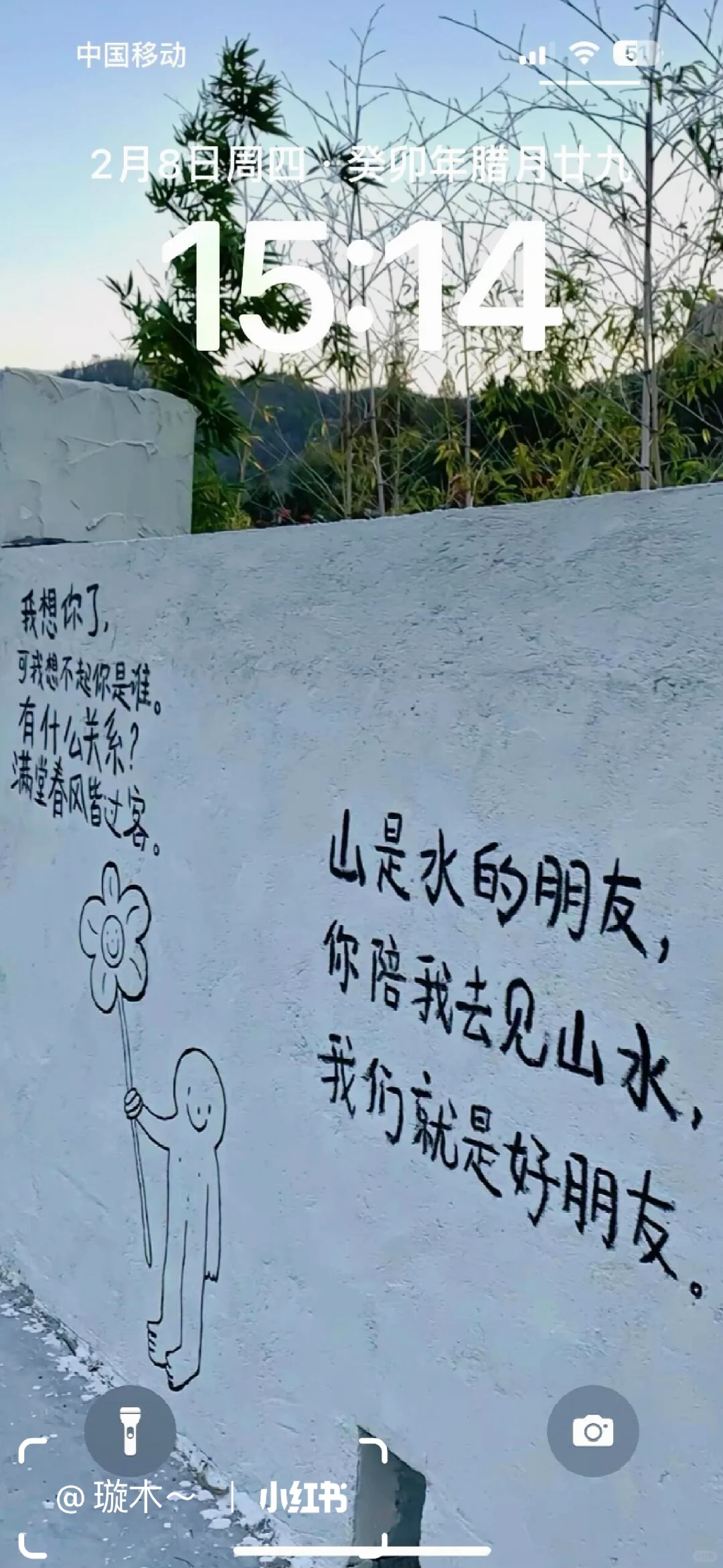 𝐒𝐡𝐚𝐫𝐞'壁纸我要去拯救世界