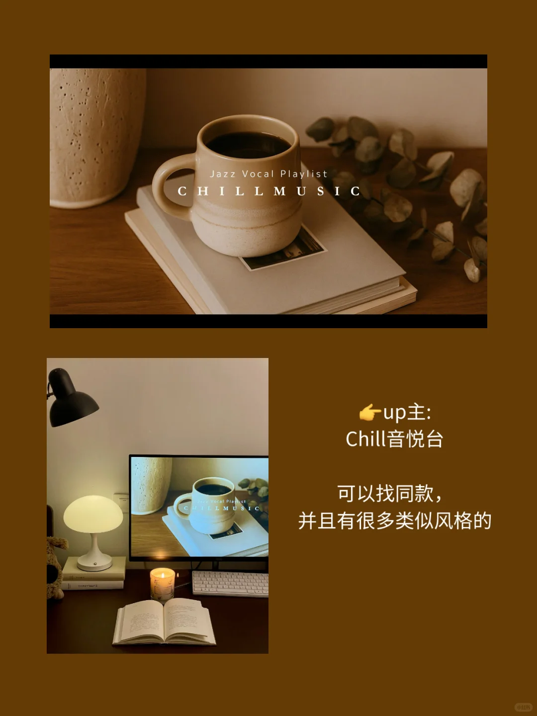 被追着要的氛围感壁纸来咯（喂饭版）