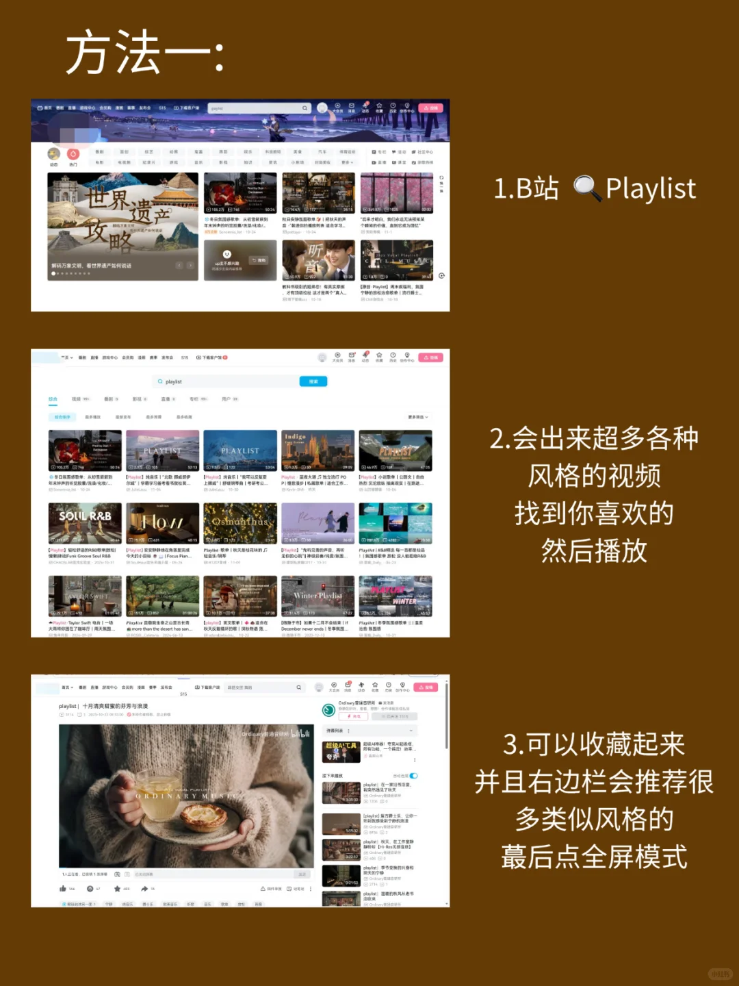 被追着要的氛围感壁纸来咯（喂饭版）