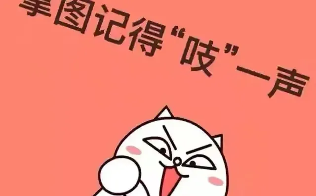 壁纸最爱中国红，红红火火，诸事顺利