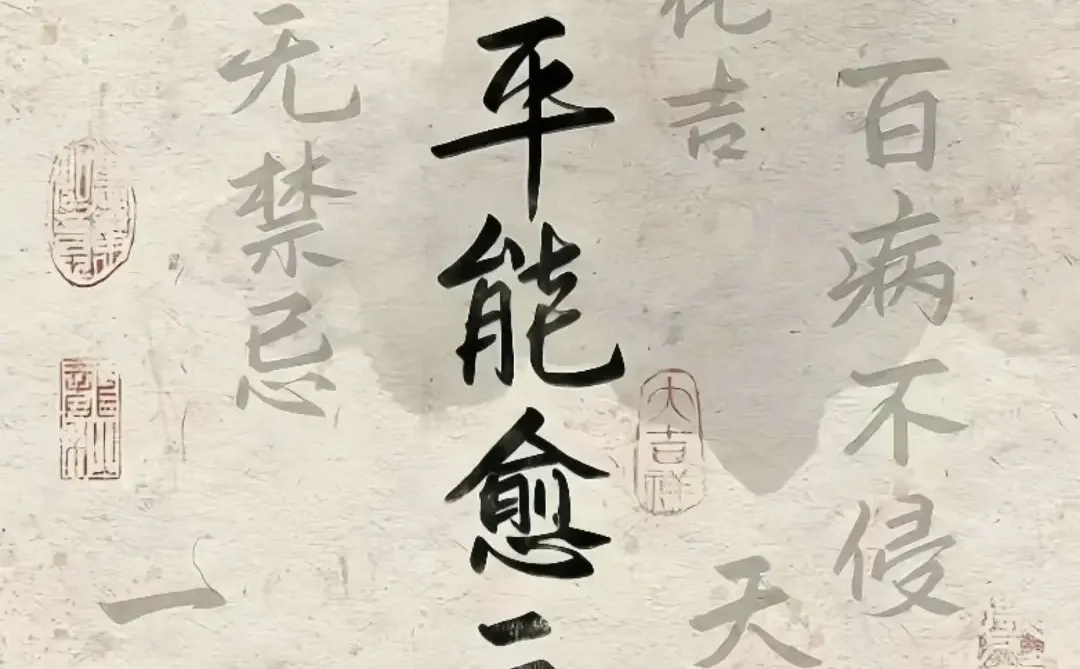 见者好运，招财壁纸系列