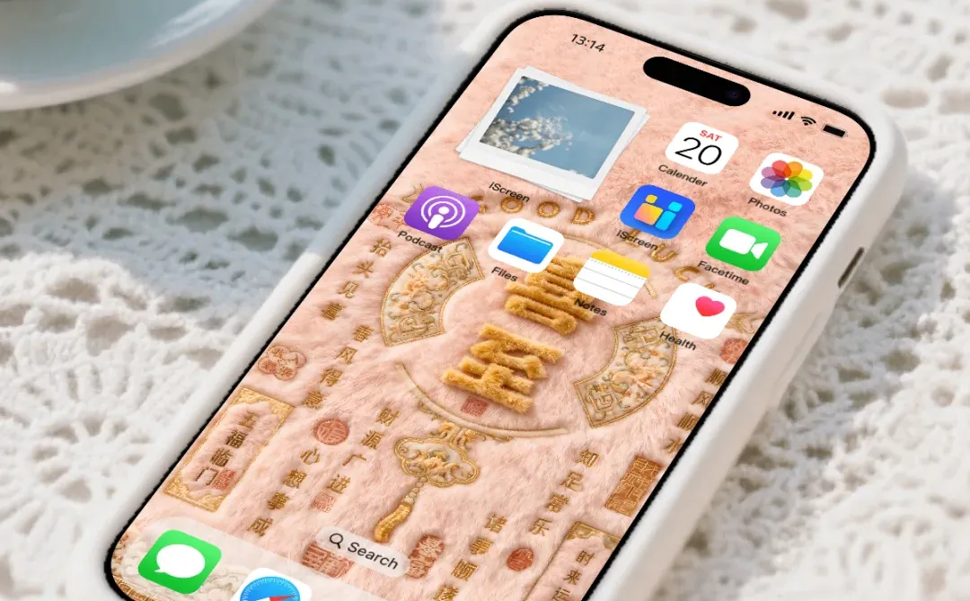 💰平安顺遂|财运亨通~