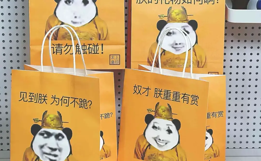 🎉龙图表情包袋太可爱了！手慢无