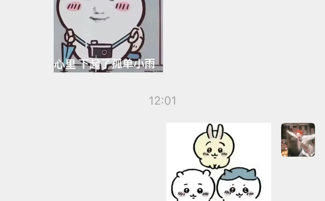 教练偷我表情包