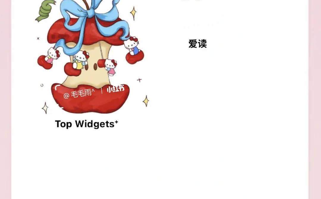 可爱的HelloKitty新年壁纸！