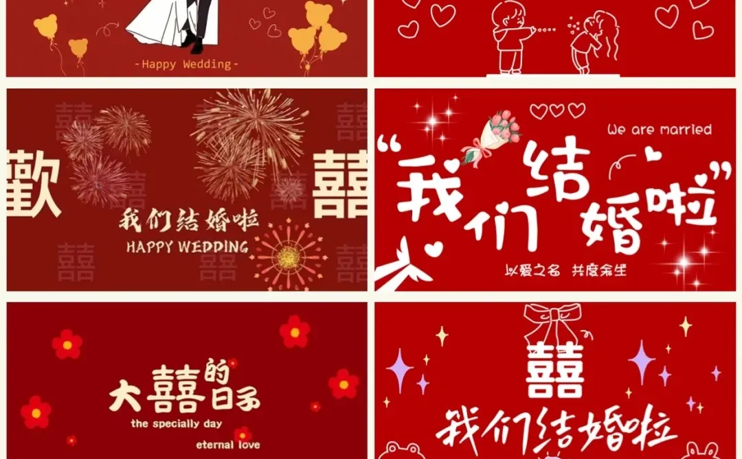 💌接住！被问爆的领证官宣壁纸来咯～