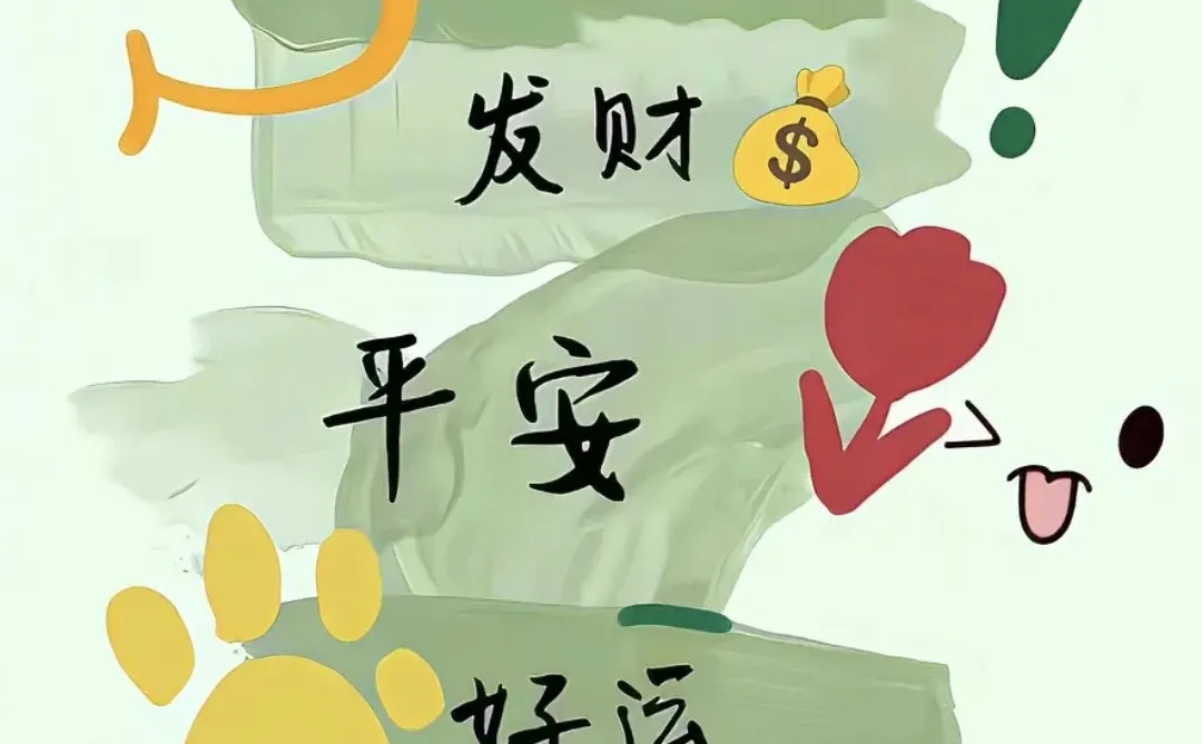 每天都看看，说不定啥时候就实现了呢