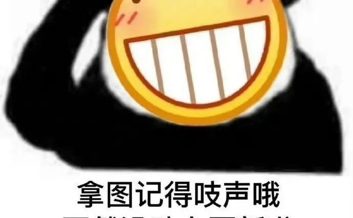 旺自己的正念能量壁纸