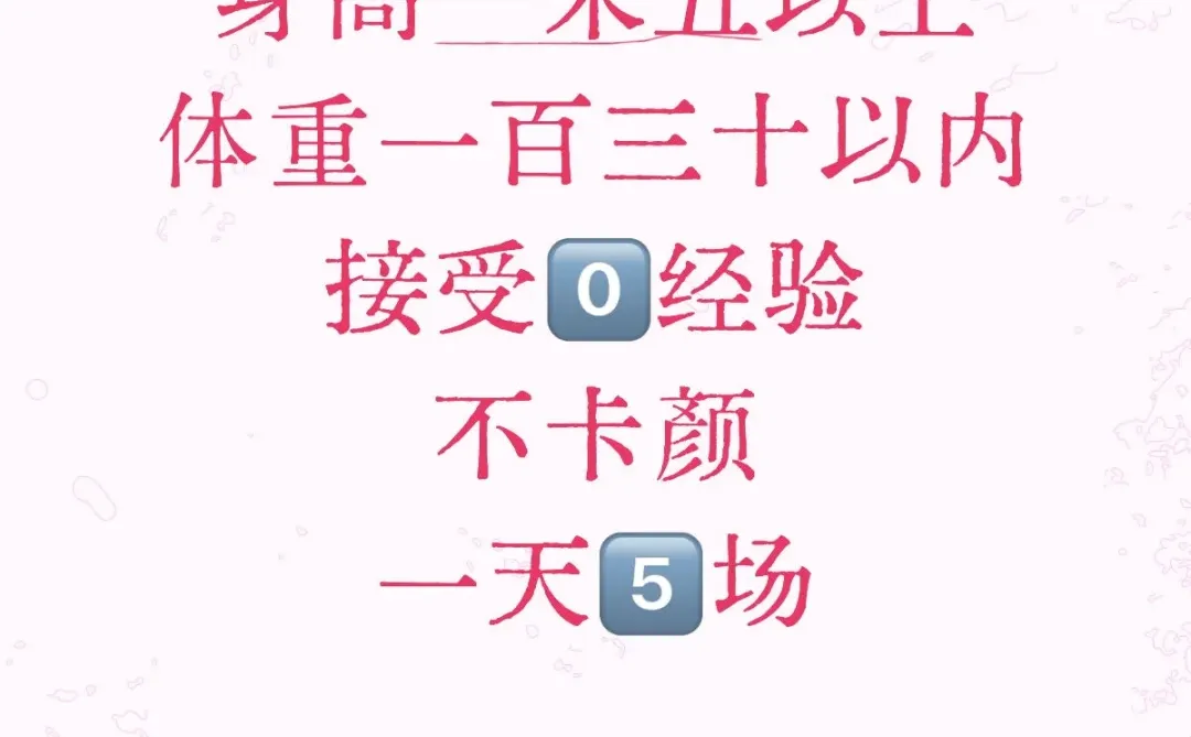 服装礼仪展示对员👀