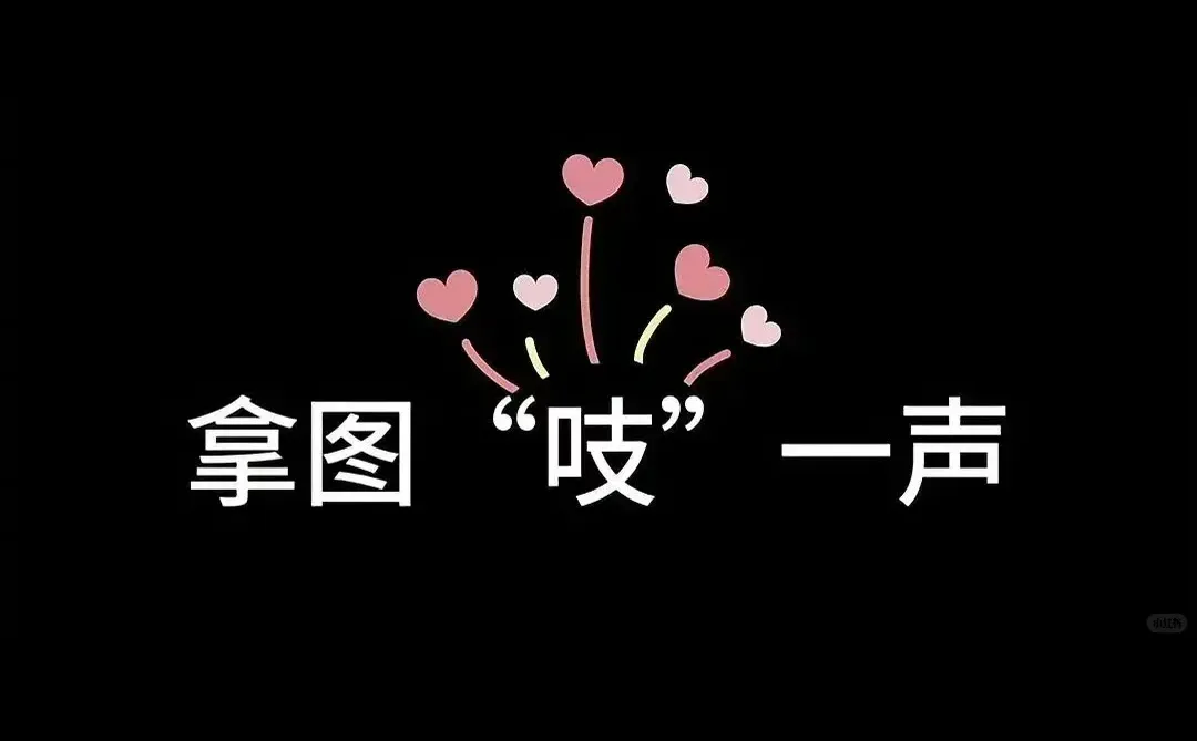 生活总要自己哄自己～壁纸