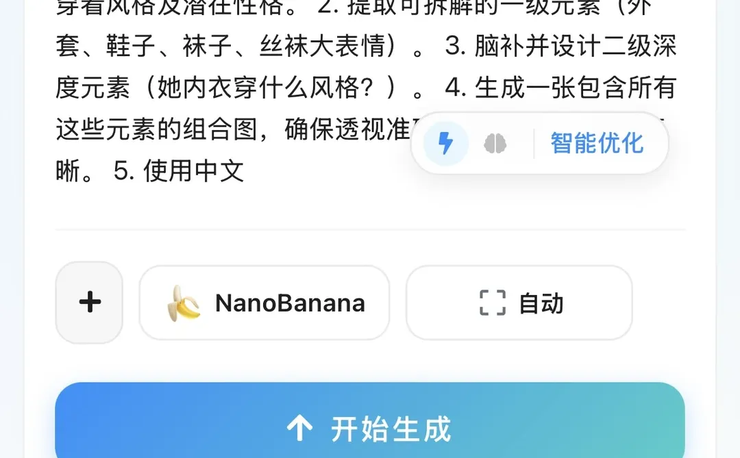 nanobananapro像素级拆解太好用啦
